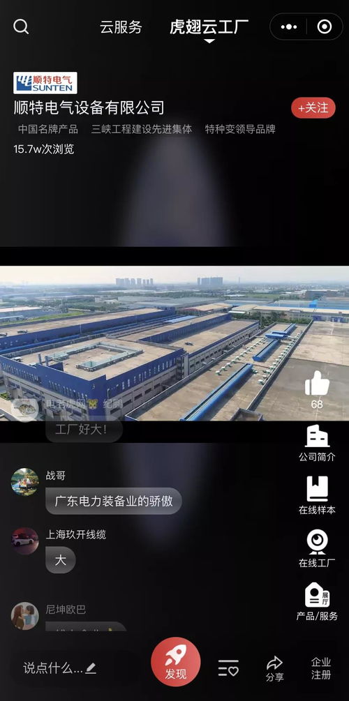 互聯(lián)網(wǎng)時(shí)代上市企業(yè)的線上營(yíng)銷戰(zhàn)略布局