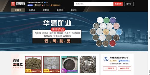 小縣城工廠的逆襲 借助互聯(lián)網(wǎng)打通全球直銷之路